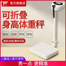 保温杯;厨房秤;塑料杯