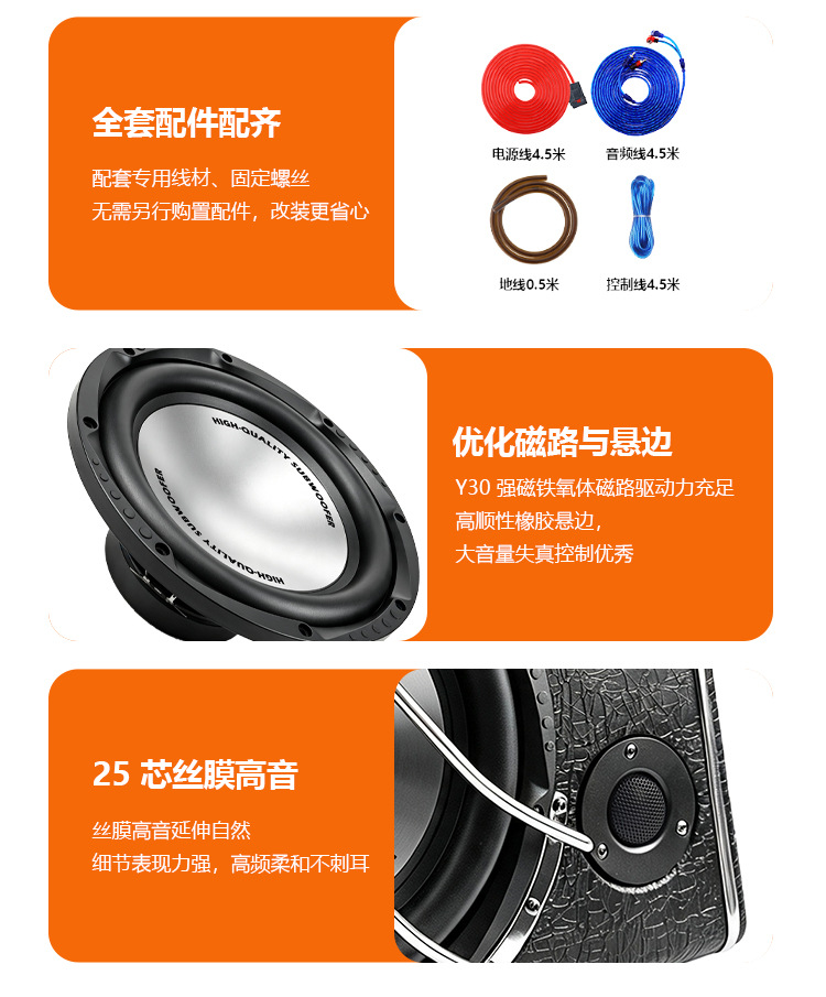 Manufacturer supplies car subwoofers, vehicle-mounted subwoofers, active high-power subwoofers KY-101 for home theater