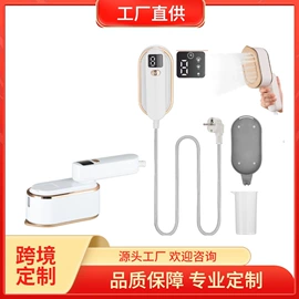 挂烫机;毛球修剪器;蒸汽刷