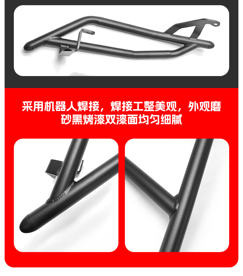 Suitable for Zongshen Cyclone Rt2S Bumper Rt250 Front and Rear Full Surround Protective Bar Scooter Anti-Fall Guard Bar