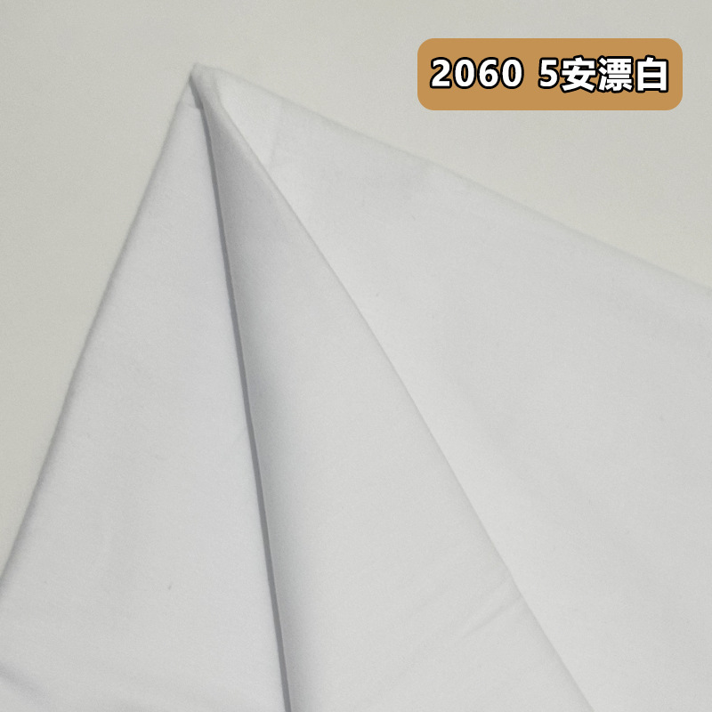現物2060胚布綿キャンバス6安8安10安12安14安16安ポリエステル帆布プリントバッグ|undefined