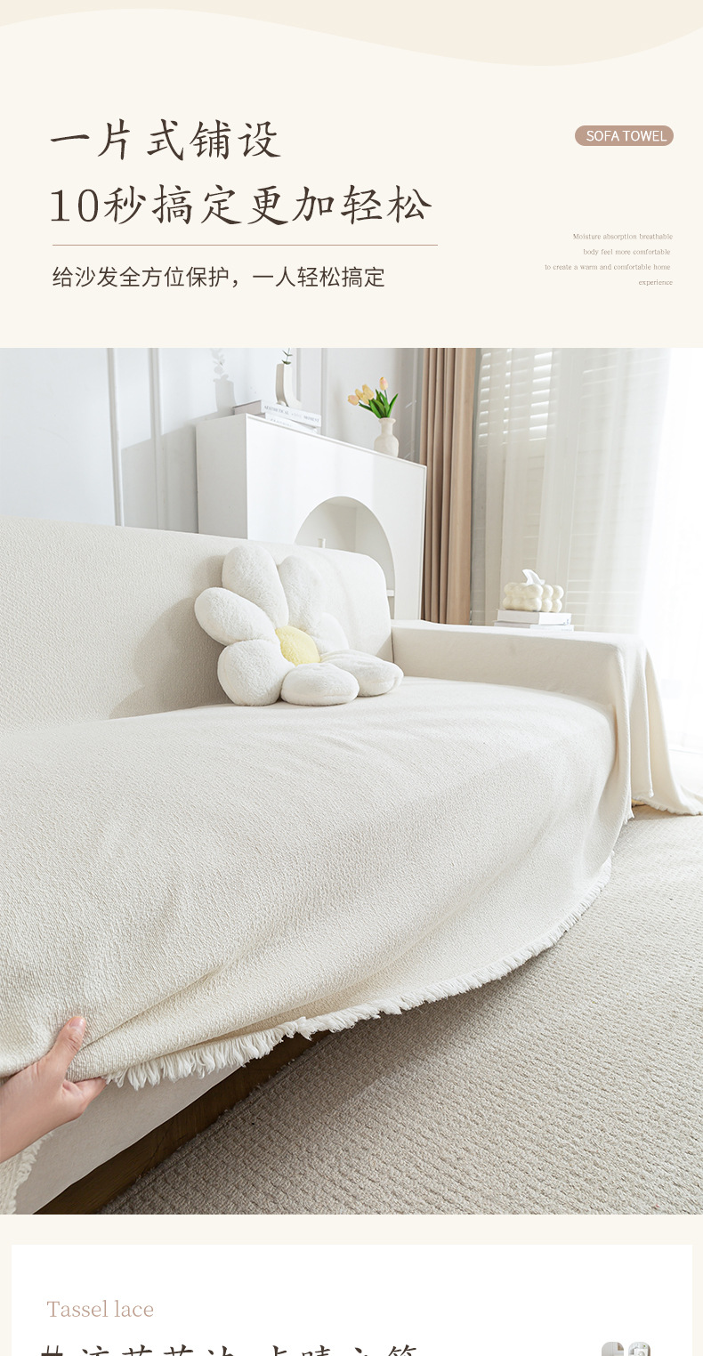 沙发巾_04.jpg