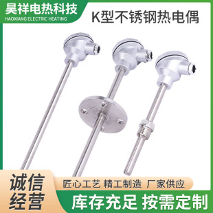 K��WRN-130/230���P䓟��ż����� PT100�ضȂ������y��̽�^�S��