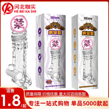 ȡ��͸����ӻ��������ü��L�ֶ��l��ӷ�����Ȥ�׳�����Ȥ����Ʒ