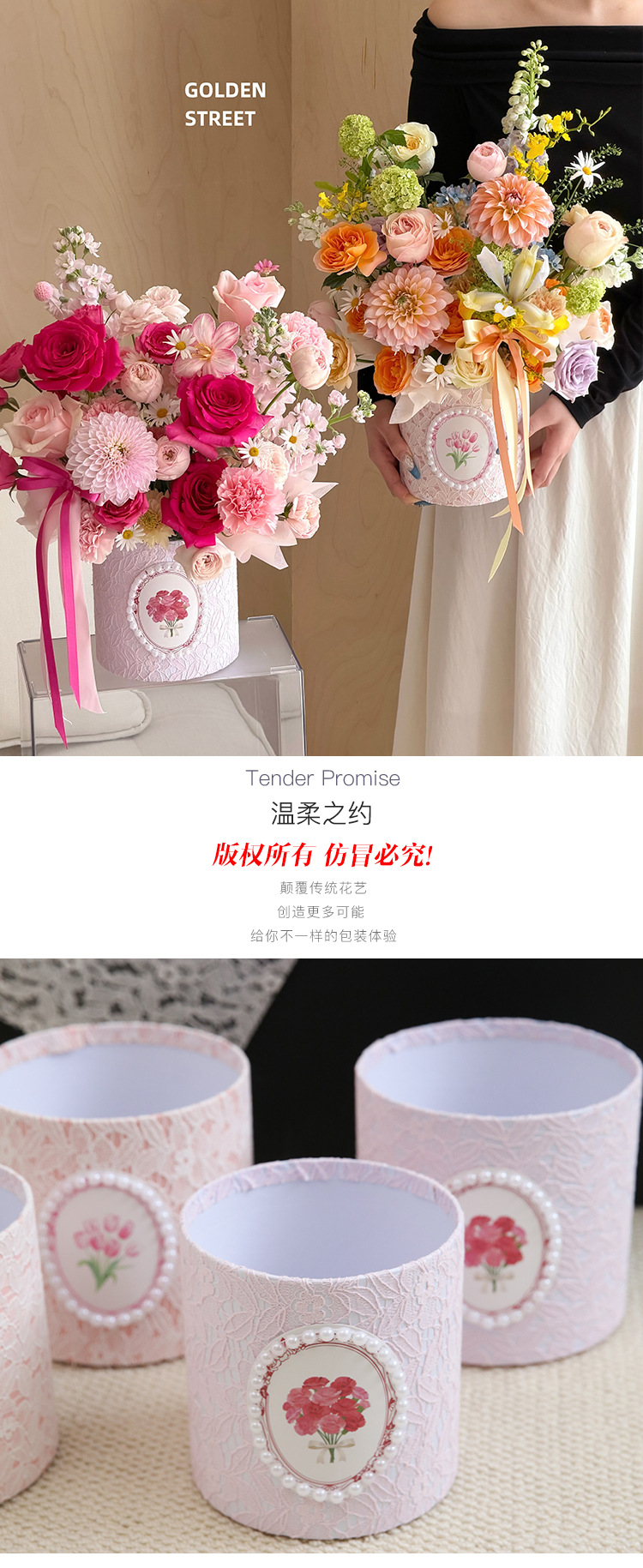 温柔之约详情页1.jpg