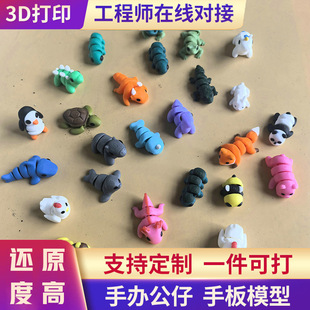����3D��ӡ������߃�ͯ�[��Ұ������[�����N�ɐ���żdiy���k