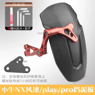 use with the flat fork and for, Electric vehicle fender - exclusively-for-maverick-nx-seriessixth-generation-mech-rear-mudguard-red