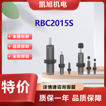 SMC 液压缓冲器 RBC2015S 液压缓冲器自动调整至吸收性能全新原装