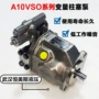 力士乐rexroth德国a10vo45dr柱塞泵
