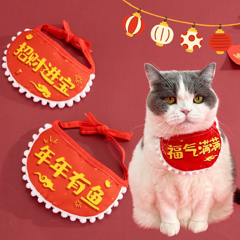 Домашние животные новогодний нагрудник собака праздничный декоративный воротник китайский Новый год кошачий шарф милый красный шарф рот подарок