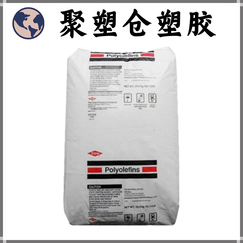 现货 HDPE 6997/美国陶氏 注塑吹塑级