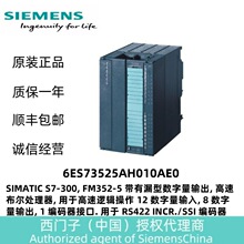 SIMATIC S7-300�����,16 DA (��̬�̵���)6ES73225GH000AB0