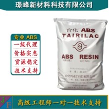 ABS ̨��AG15A1 �߹�� �ߛ_�� ������ �����ͨ��ע�ܼ�