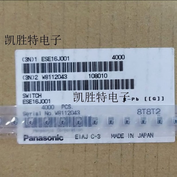 panasonic/松下ESE16J001 快动 限位开关 ESE16J001 原装进口现货