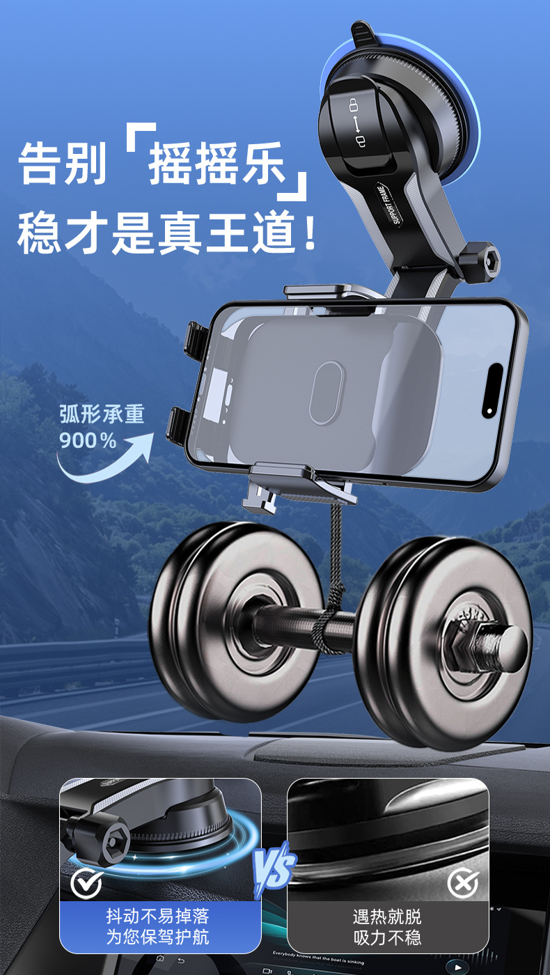 Popular waterfall-style car suction cup phone holder, adjustable rotating center console mount for navigation support
