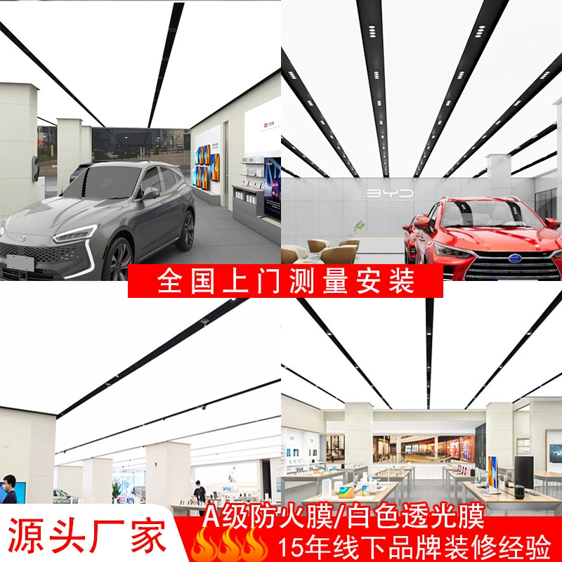 Класс потолка мягкой пленки огнеупорный белый светящийся светоизлучающий свет фильм автомобиль Конференц-зал торговый центр национальная установка