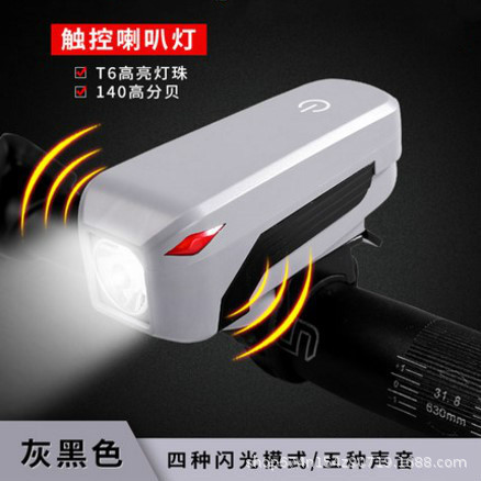 7599 equipo de ciclismo transfronterizo sola luz carretera bicicleta de montaña USB de carga destacado luz de la bicicleta Cuerno integrado