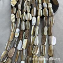 天然贝壳牛津贝 约10*18MM牛豆 随形贝壳DIY项链手链饰品配件批发