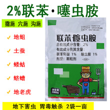 2%�����x���w������ϓ��N�����^�����x������