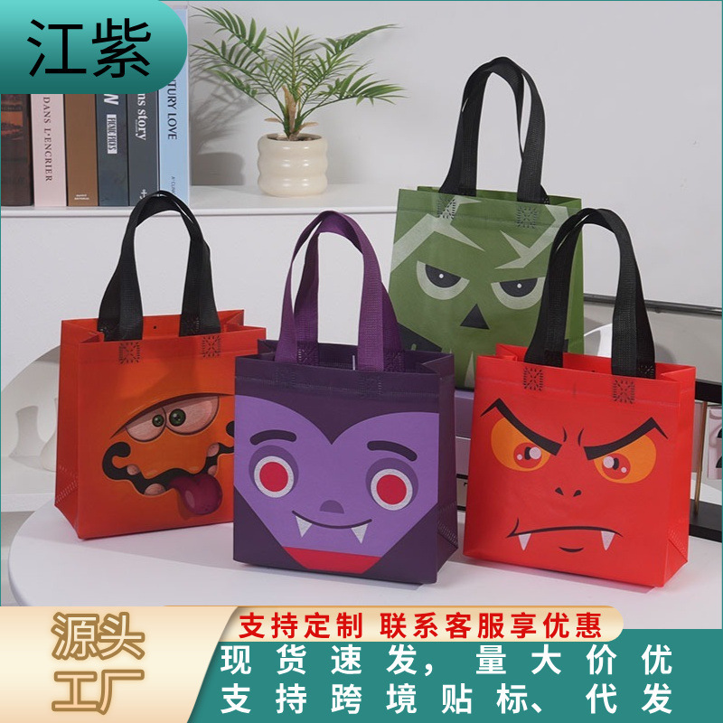 Cross-border bestseller Halloween non-woven bag pumpkin tote bag foldable gift shopping bag