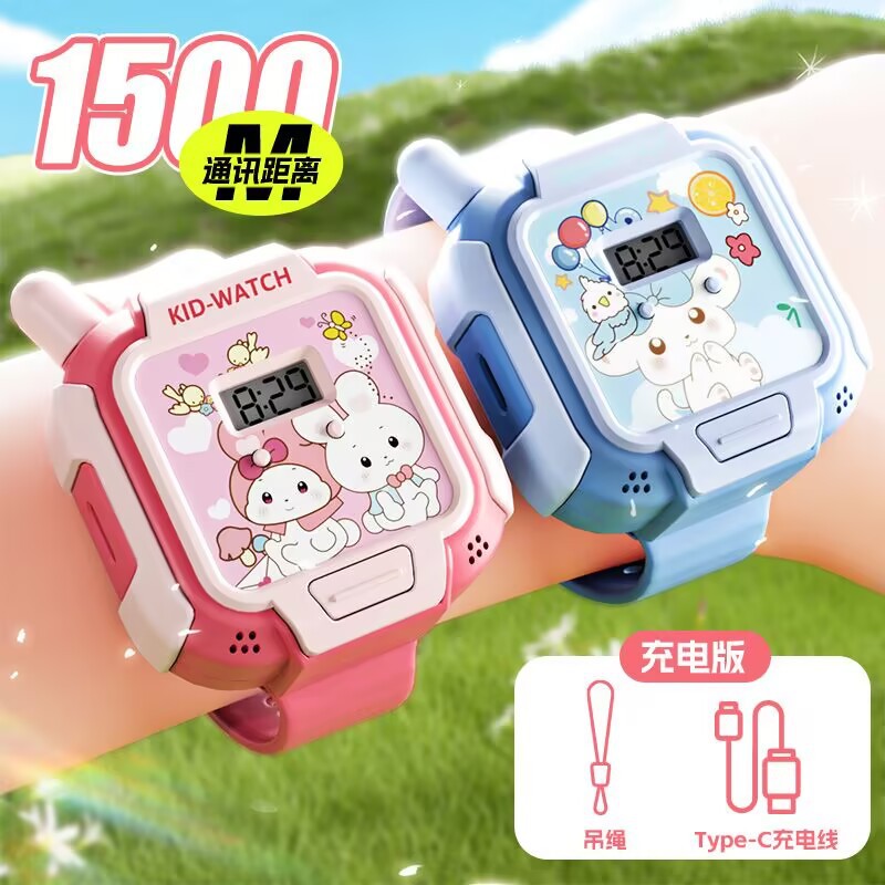 [1.5km 인터콤] 멜로디/로렐리 강아지 인터콤 시계 [Type-c 충전 버전] 끈 포함