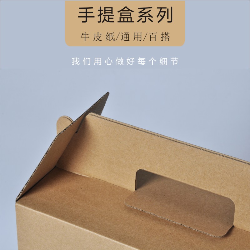 Caja general de regalos de frutas Festival de Primavera Caja de embalaje de productos de Año Nuevo Especialidades locales Caja de mano Caja de cartón kraft Caja de estampado