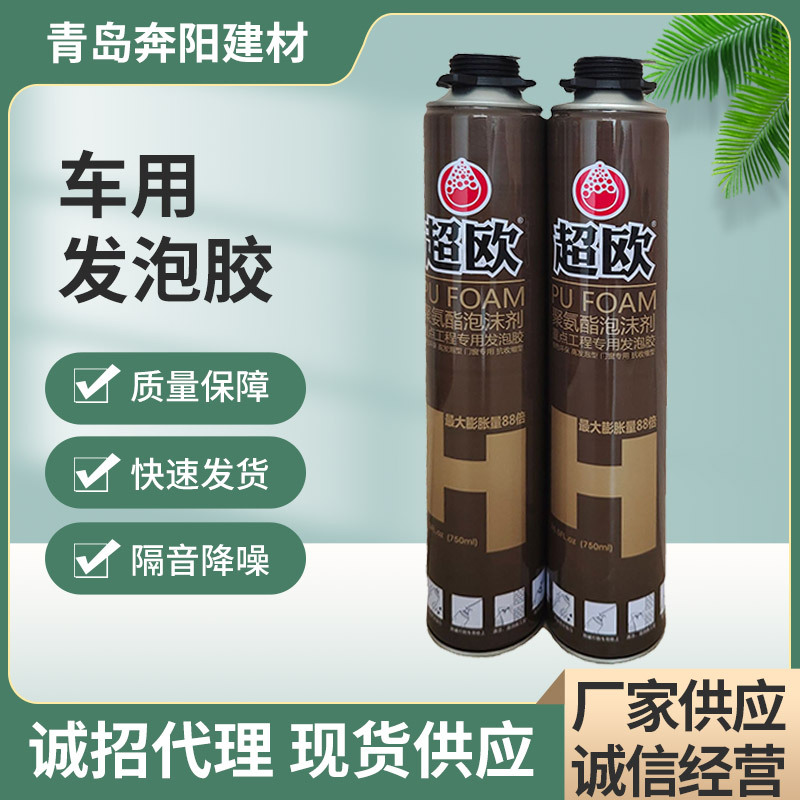 车用发泡胶 车门缝堵漏胶火车皮填缝剂 聚氨酯泡沫胶 火车密封用
