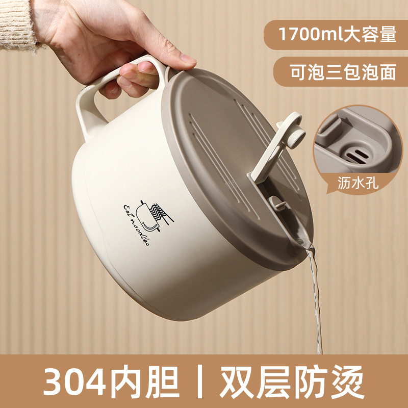 泡面碗学生打饭食堂用带宿舍碗套装带盖304筷方便面碗不锈钢圆形|undefined