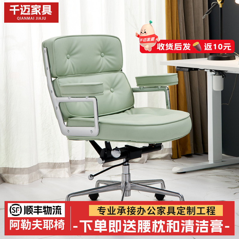 Comfortable Computer Chair Home Ergonomic Live Broadcast Study Chair Light Green Back Chair Robin Boss Chair Wholesale