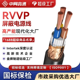 电力电缆;光缆;控制电缆