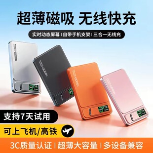 3C�J�C����Qi������늌�2026�¿����늳�Magsafe��y�����w�C