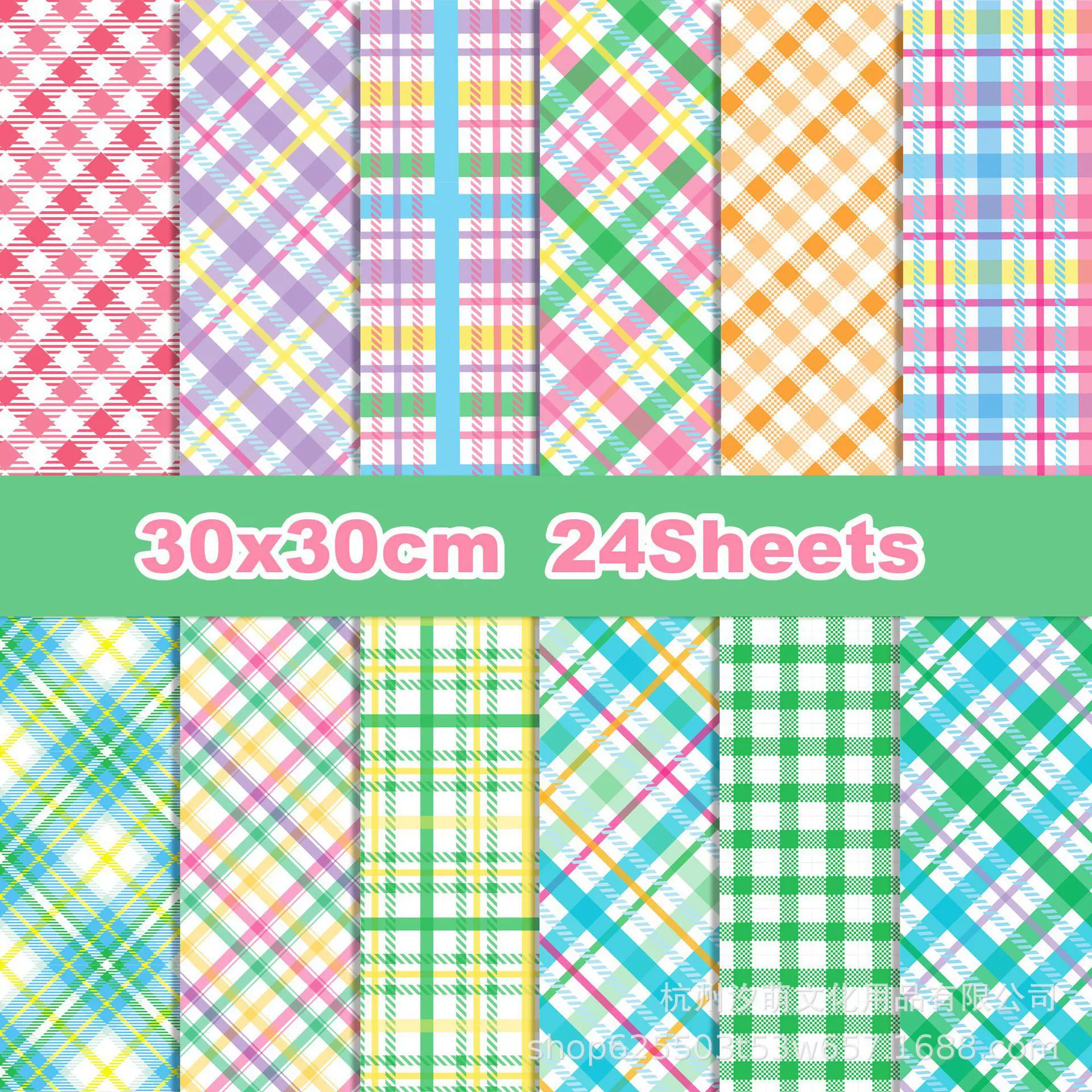 WW001 Трансграничная Горячая продажа Пасхальный плед Весенний Справочник Материал Бумага Альбом для вырезок Изготовление карт Фоновая бумага