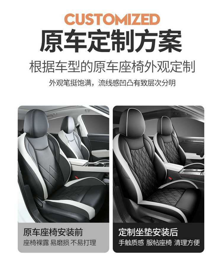 2026 Volkswagen Sagitar L seat covers, full set, for the FAW luxury and stylish version, all-season leather seat cushions