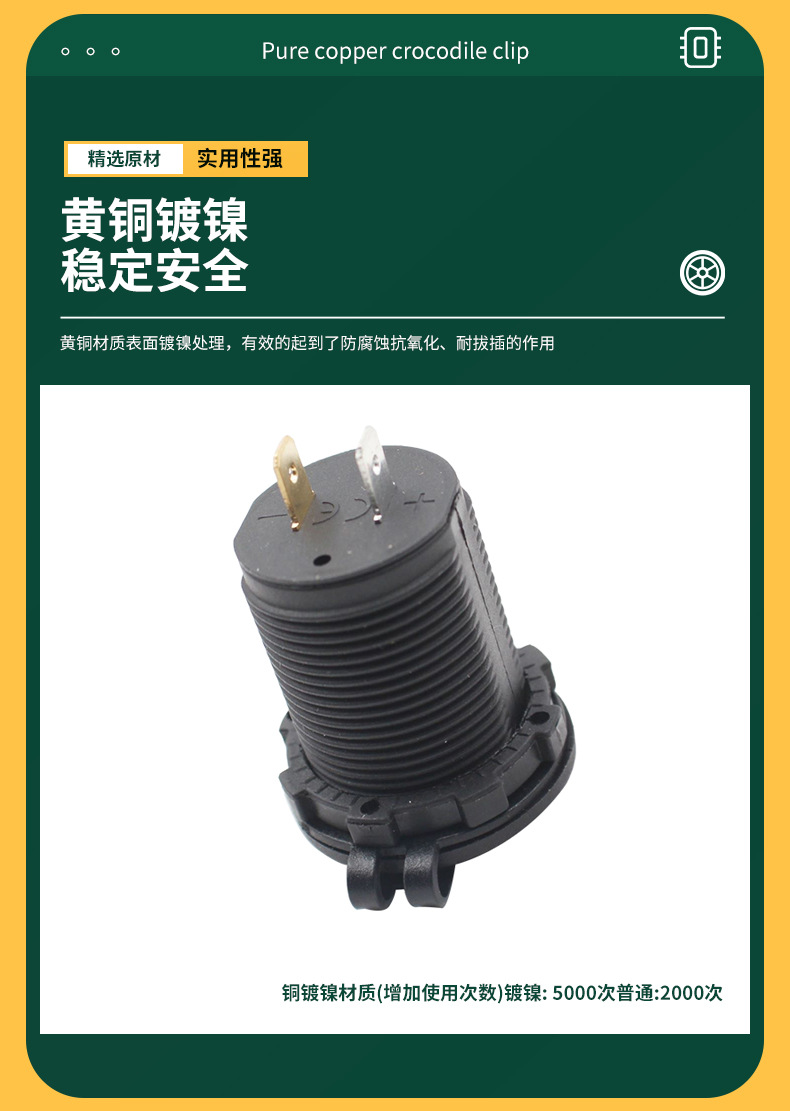 Car high-power cigarette lighter mother seat 12v24v truck electrical appliance car charging power socket refrigerator modified base