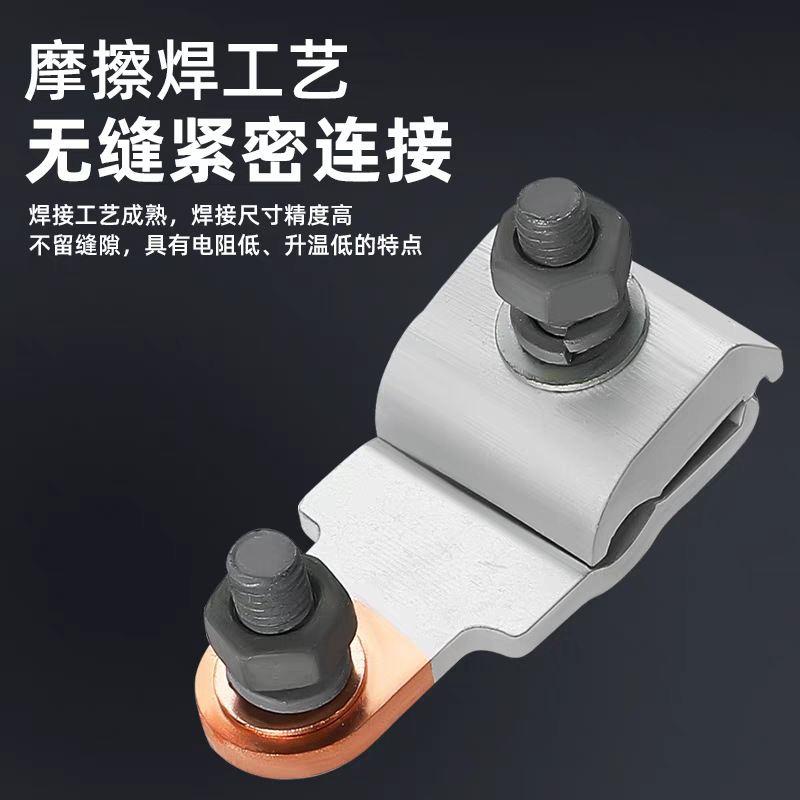供給jkg銅アルミ遷移線クリップ径t型分岐線クリップ入戸電気時計箱線クリップ二重線銅アルミクリップ|undefined