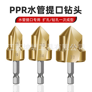 �¿����PPRˮ�������^ ���Ǳ�����ˮ�ܾS�ޔU�הU����20/25/32