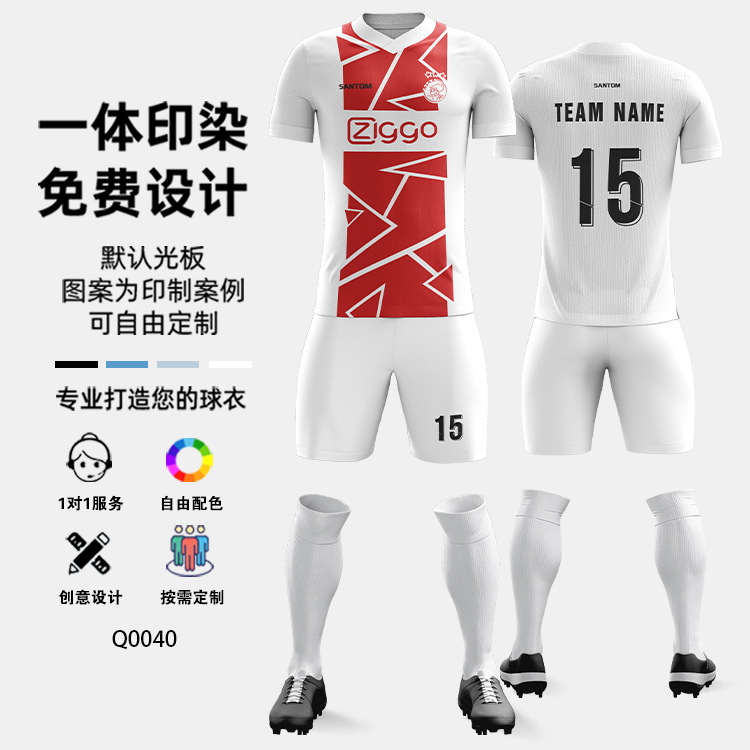 Trajes de fútbol de entrenamiento de hombres, camisetas de fútbol transpirables de secado rápido, camisetas de fútbol de hombres, camisetas de entrenamiento de hombres, camisetas de fútbol de adultos, camisetas de fútbol de hombres, camisetas de fútbol de hombres