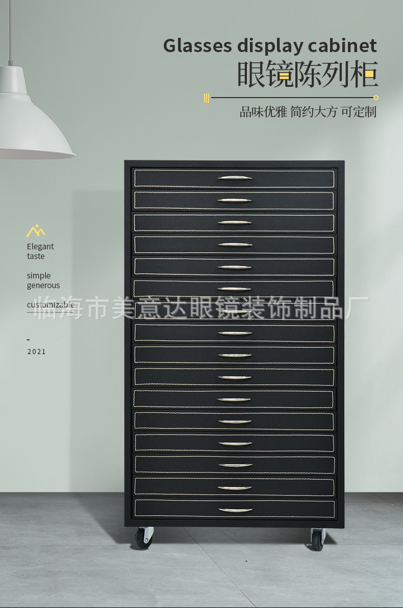 眼镜陈列柜_01.jpg