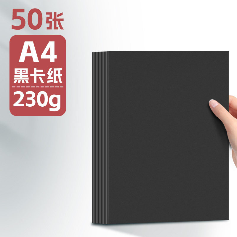 ��ɫ��ֽA2/A3/A4/A5/ѧ������ˮ��Ϳѻ�ֻ�ֽ4K8K��Ӳ�滭�ֹ�ֽ