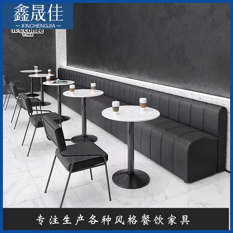 Milk Tea Shop Sofa Card Seat Table and Chair Combination Restaurant Commercial Tea House Sales Office Negotiation Table Cafe Light Luxury Bench