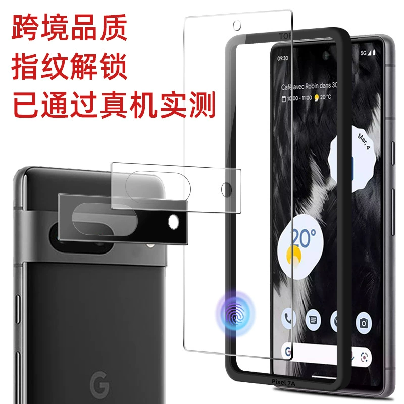 Google совместимый мобильный телефон, защитная линза, 7A, оптовая продажа