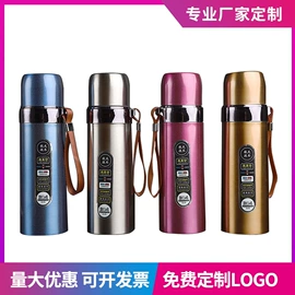 玻璃杯;保温杯;保温壶/瓶