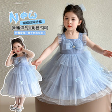 Ůͯ�ļ��B��ȹ2025�¿�����Y�W��ȹ�r������������B��ȹ