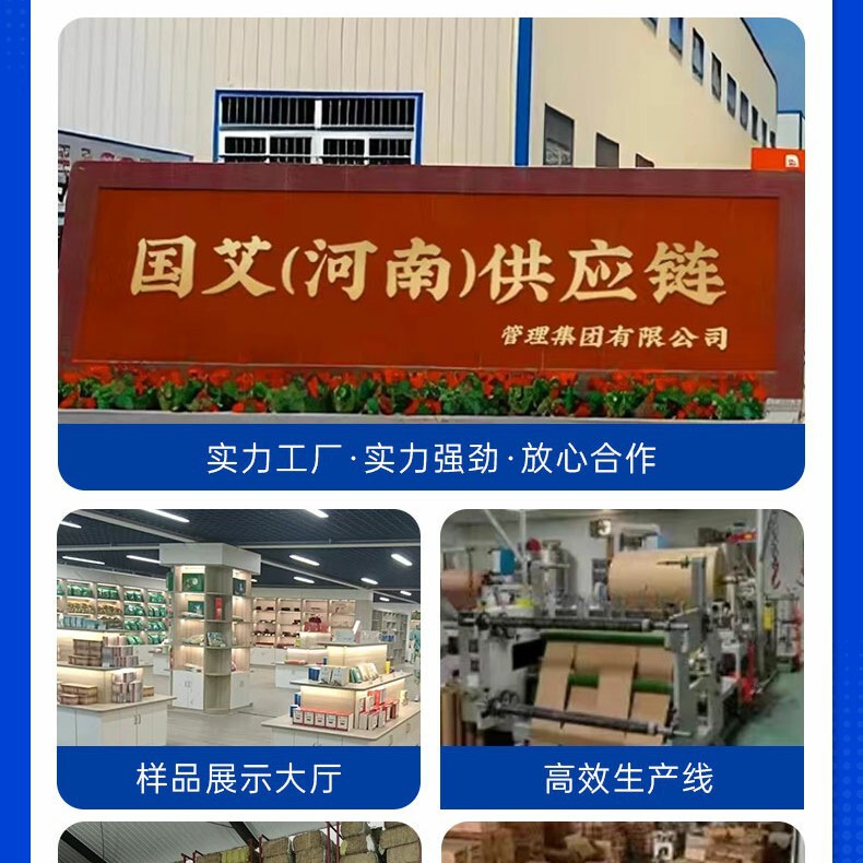 国药世家氨糖软骨素贴弹力布暖宝宝通用型艾草膝盖颈椎关节艾草贴|undefined