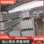 热浸建筑冷轧等边角钢