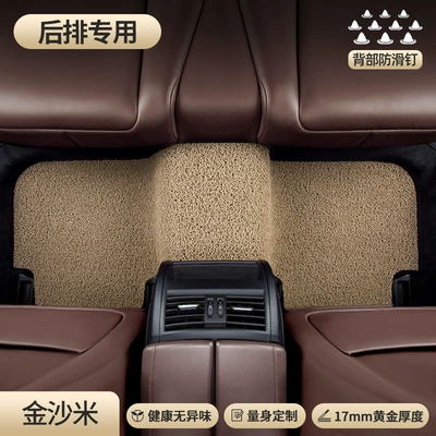 Car Carpet Seat, Special Mat for the Passenger's Seat by - pregnancy-and-infant-quality-back-row-gold-sand-beige