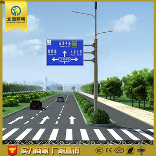 5G smart city lighting street lamp combined pole lamp led multi-function street lamp traffic integrated pole common pole street lamp manufacturer