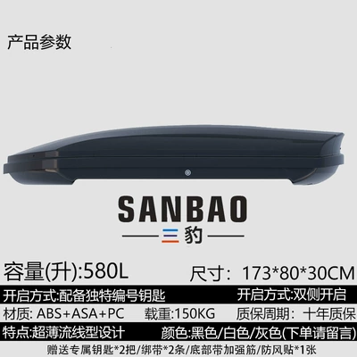 Roof Box Luggage Large Roof box - no-punching-required-580l-single-box-purchase-blackwhitegrey
