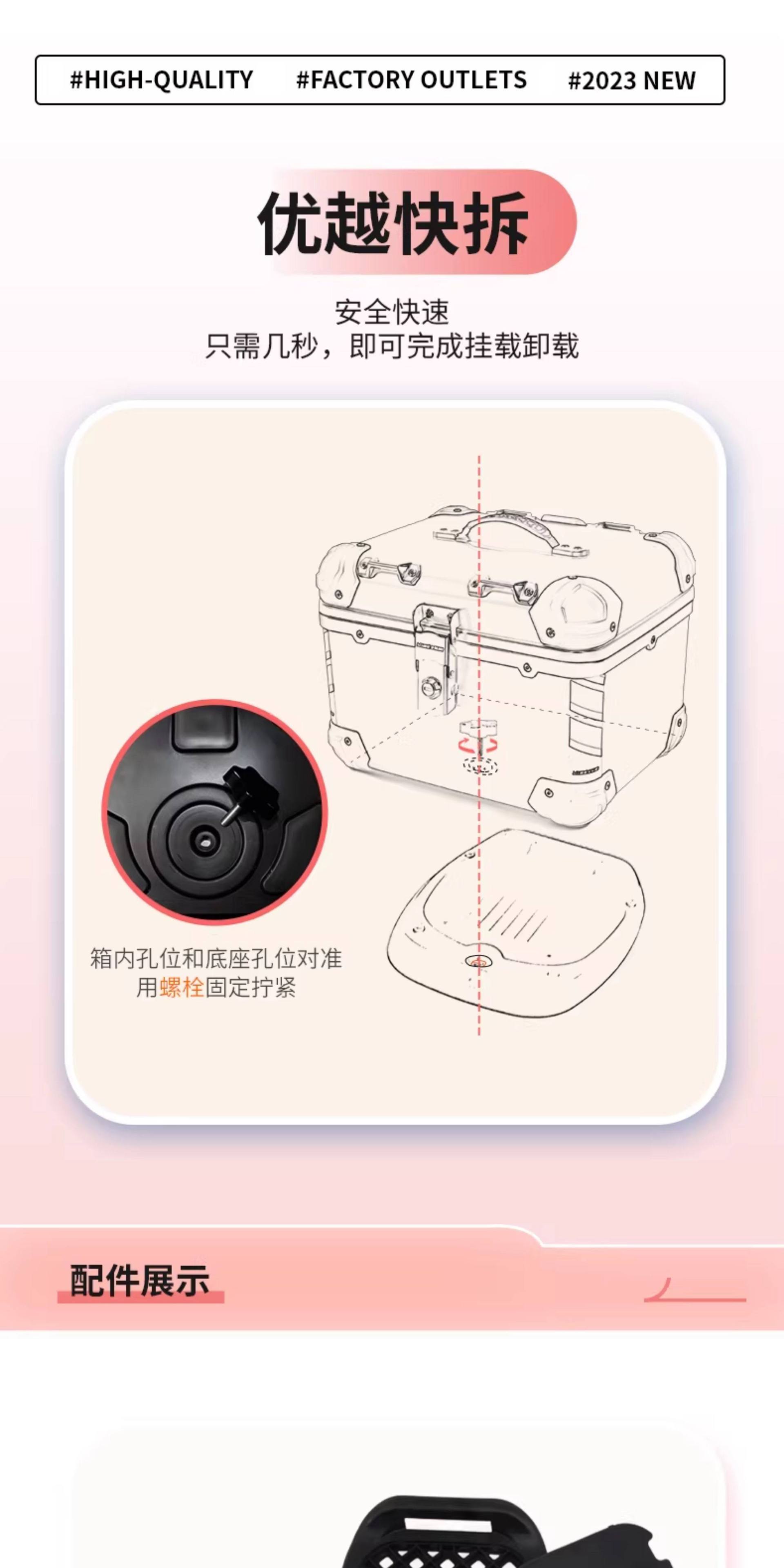 Wanlihao scooter trunk is suitable for Sanyang Beiong ABS electric scooter storage and electric vehicle rear trunk