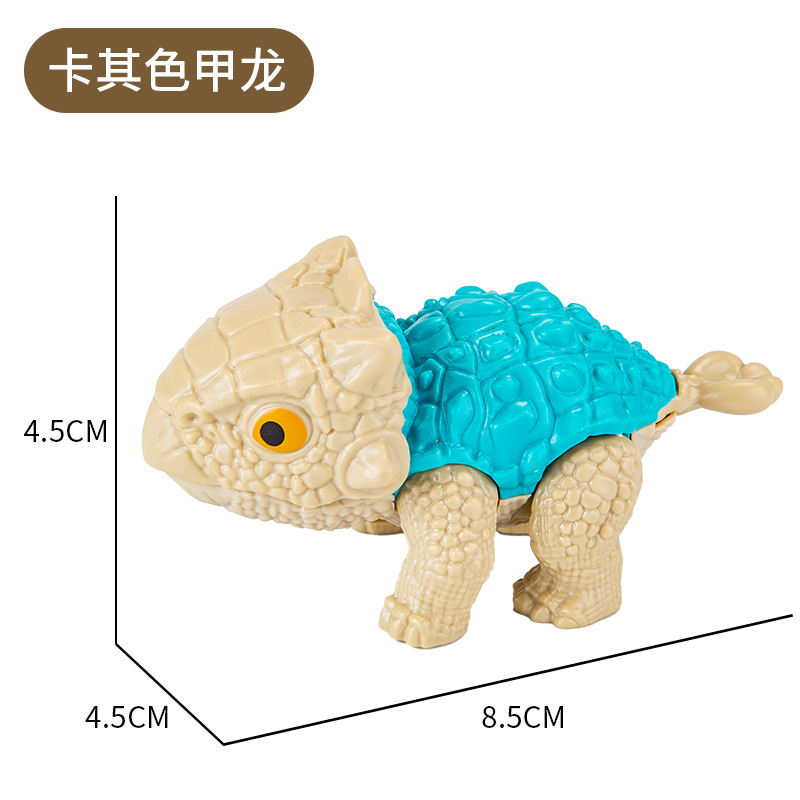 卡其色甲龙